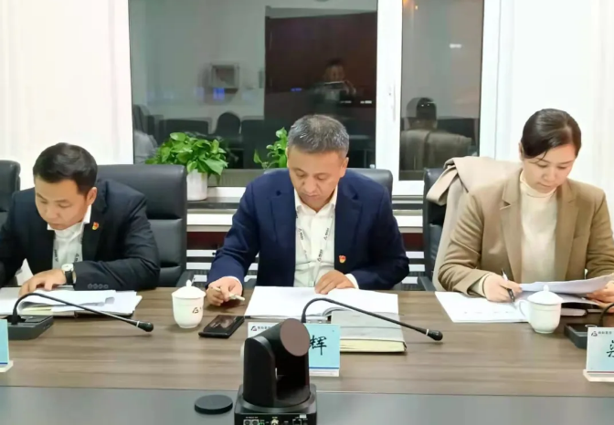 极速电竞比分网、温泉集团党委理论学习中心组召开（扩大）会议--深入学习贯彻党的十九届六中全会精神