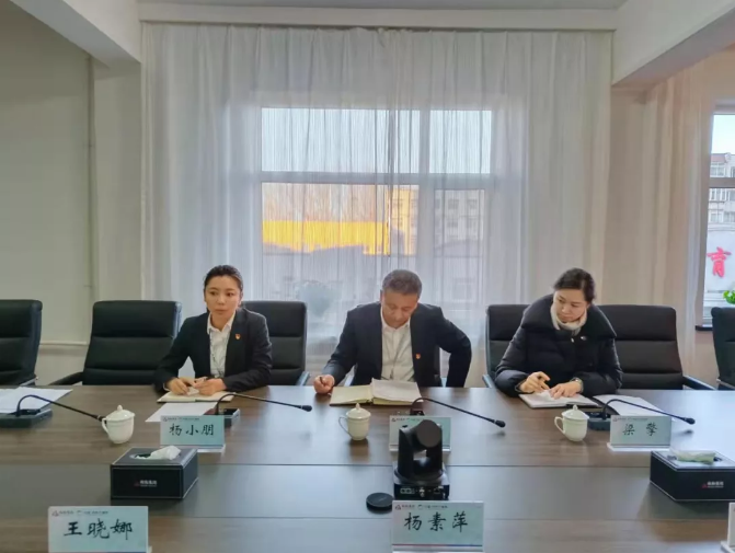 极速电竞比分网、温泉集团召开第四季度信访维稳专题工作会议