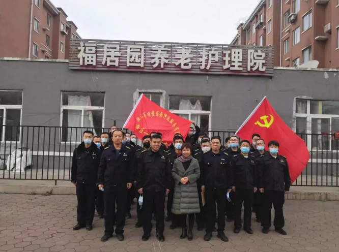 学史力行葆本色 我为群众办实事 —弘扬光荣传统，关爱鳏寡老人主题党日活动