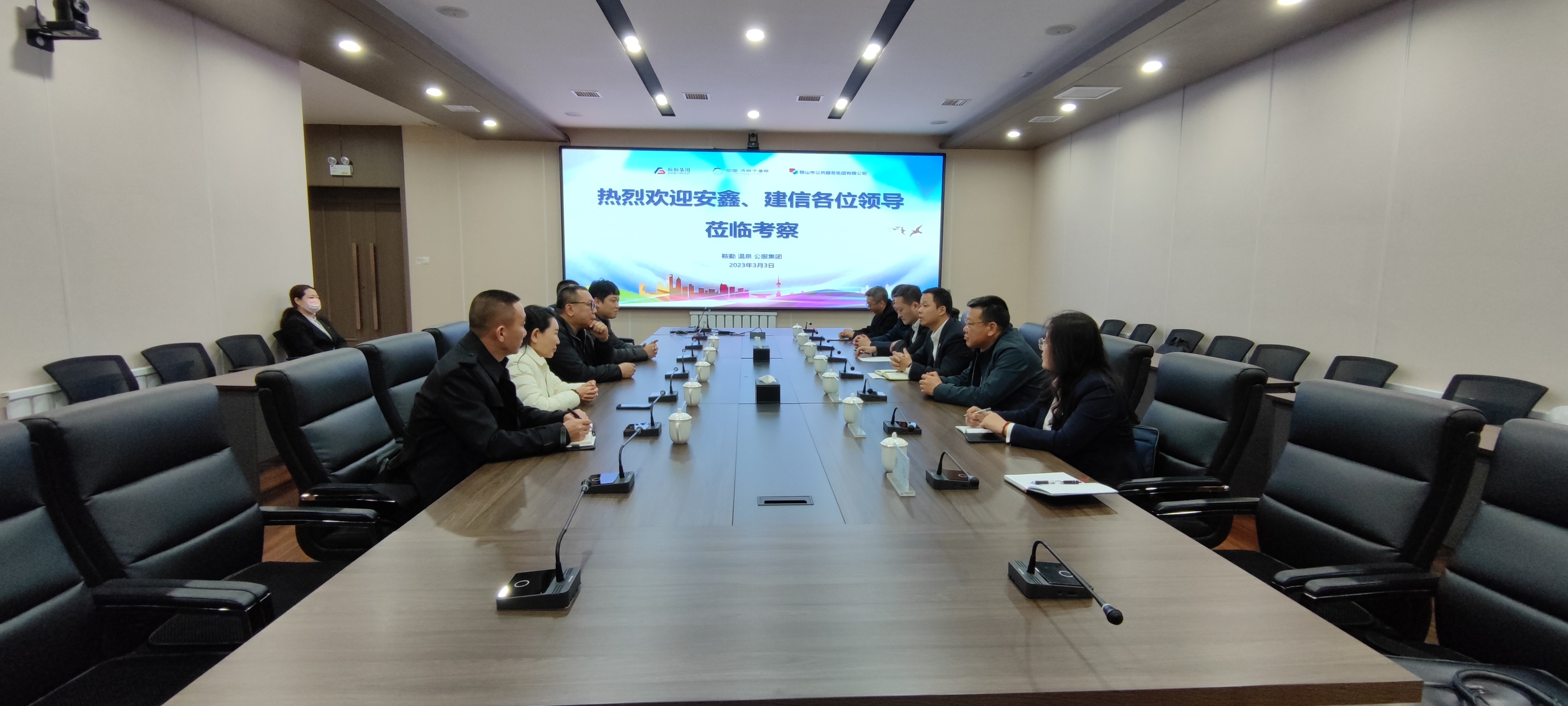 大连安鑫公司、建信评估公司莅临三集团考察调研