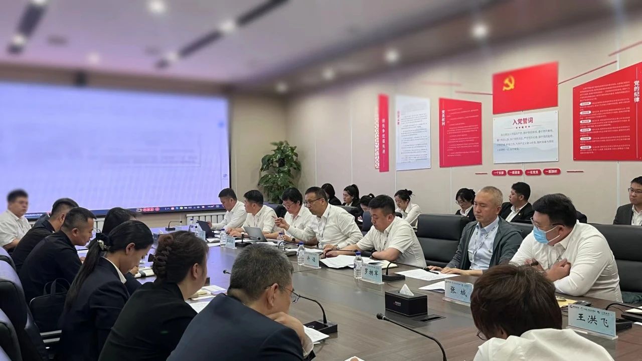 “聚焦全面预算指标，助力运营效能提升”鞍勤、温泉、公服集团召开5月份经营管理协调会