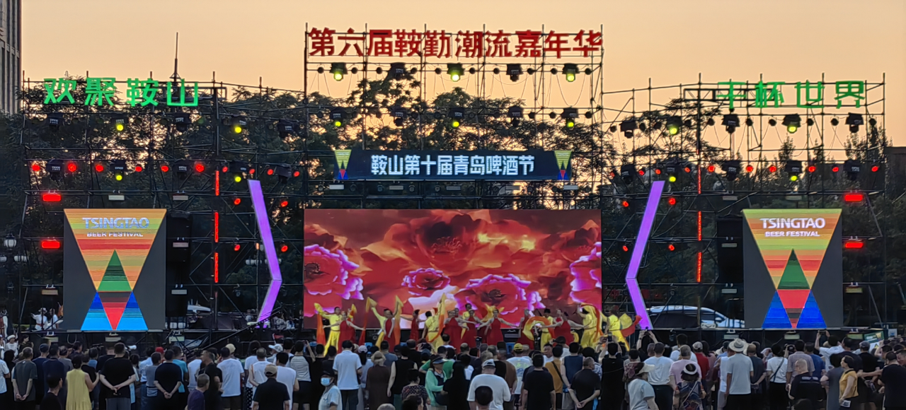 艺术铅华，精彩盛世，嘉年华如约而至