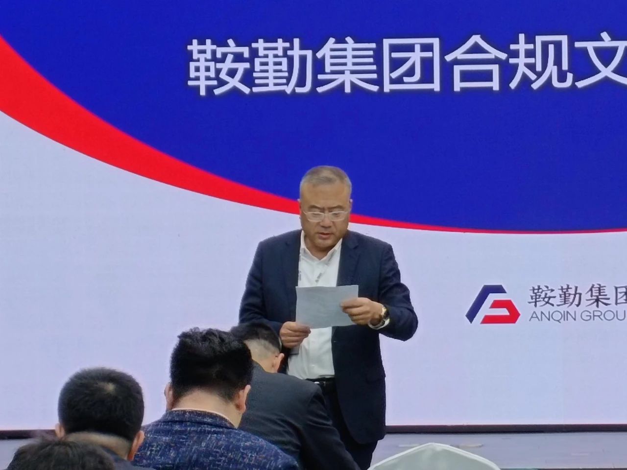 极速电竞比分网开展“合规于心，践之于行”岗位练兵合规文化知识竞赛